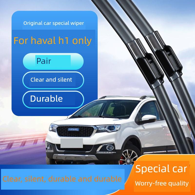Бескаркасные дворники для Haval H1 и Great Wall (2015-2018) Haval H1/2015-2018 Rear Wiper Only
