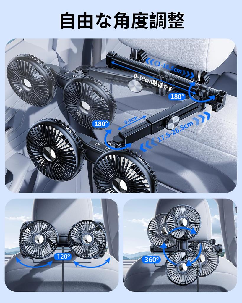 NIFBANG Car Back Seat USB Headrest Car Low with Powerful Easy Adjustable Perfect for Car Long Universal USB with Extendable Arm Fan, Fan, Dual-Headed