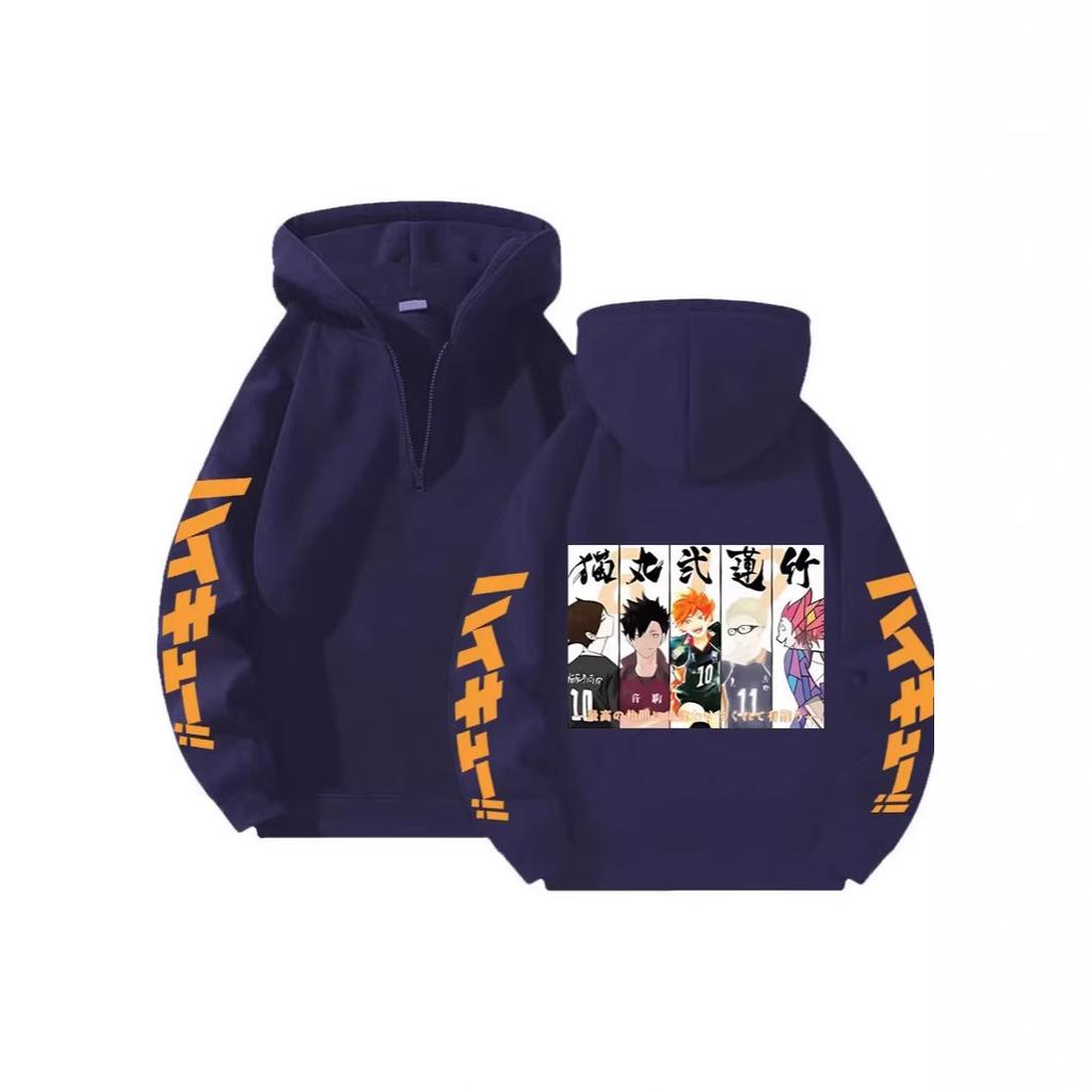 Felpa con cappuccio e zip corta Haikyuu Anime Vestibilità larga Manica lunga con cappuccio per uomo donna