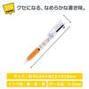BSS Snoopy Ballpoint Pen Jetstream ES514B 3-Color 0.5mm (Nap)