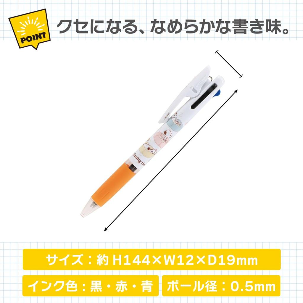 BSS Snoopy Ballpoint Pen Jetstream ES514B 3-Color 0.5mm (Nap)
