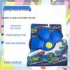 Luminous Elastic Magic Flying Saucer Ball - Children's Outdoor Step-on Toy