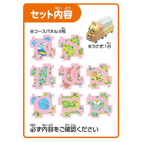 Masudaya Corporation Panel World Chiikawa Running! Rabbit Toy, Ages 3+, Battery Operated, 480-1716