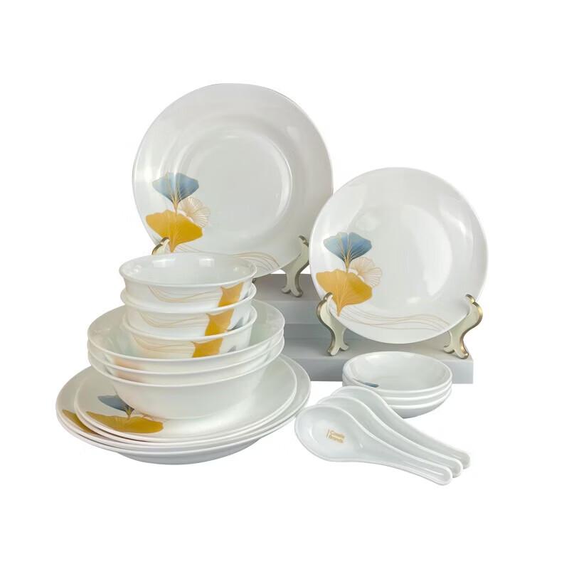 VISIONS Corning Golden Ginkgo 18-Piece Dinnerware Set