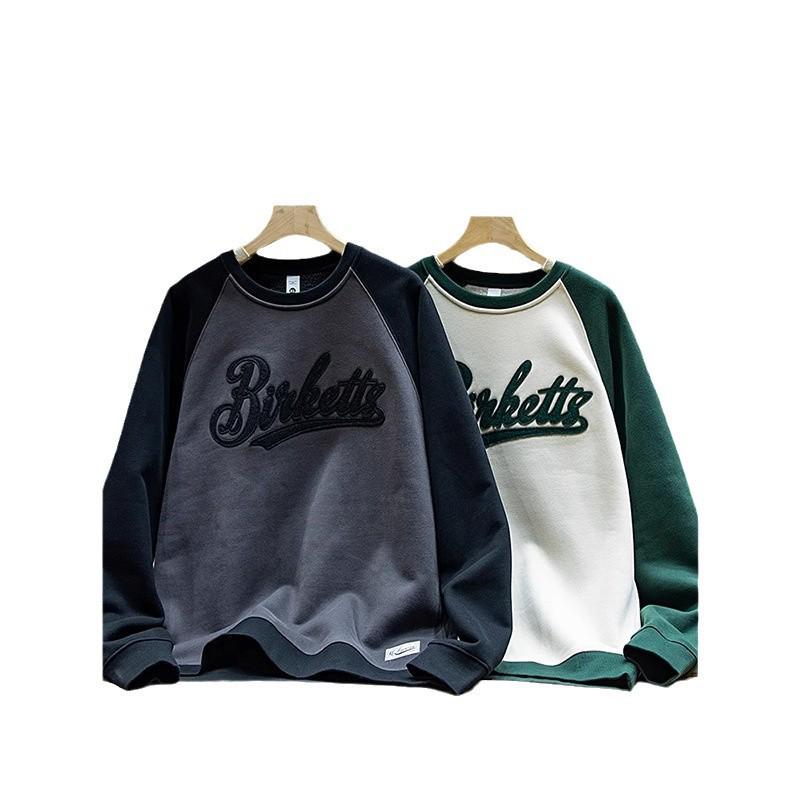 Herren Trendy Colorblock Fleecegefüttertes Sweatshirt - Herbst/Winter Lässig Lockerer Schnitt, Große Größen, Langarm, Rundhalsausschnitt