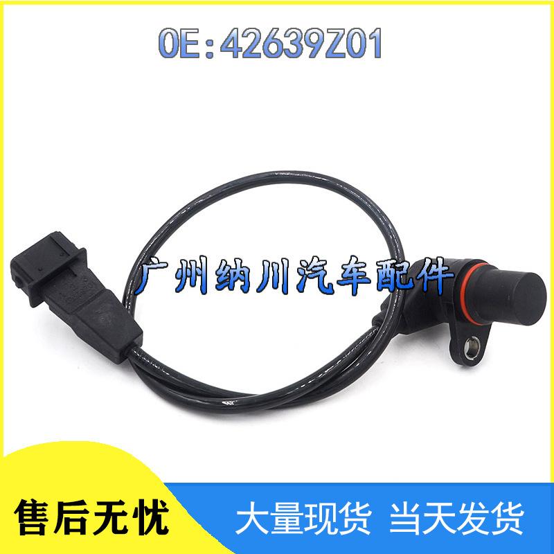 

Датчик положения коленвала 42639Z01 5E07 - Идеально для автомобильных аксессуаров NEVOSA