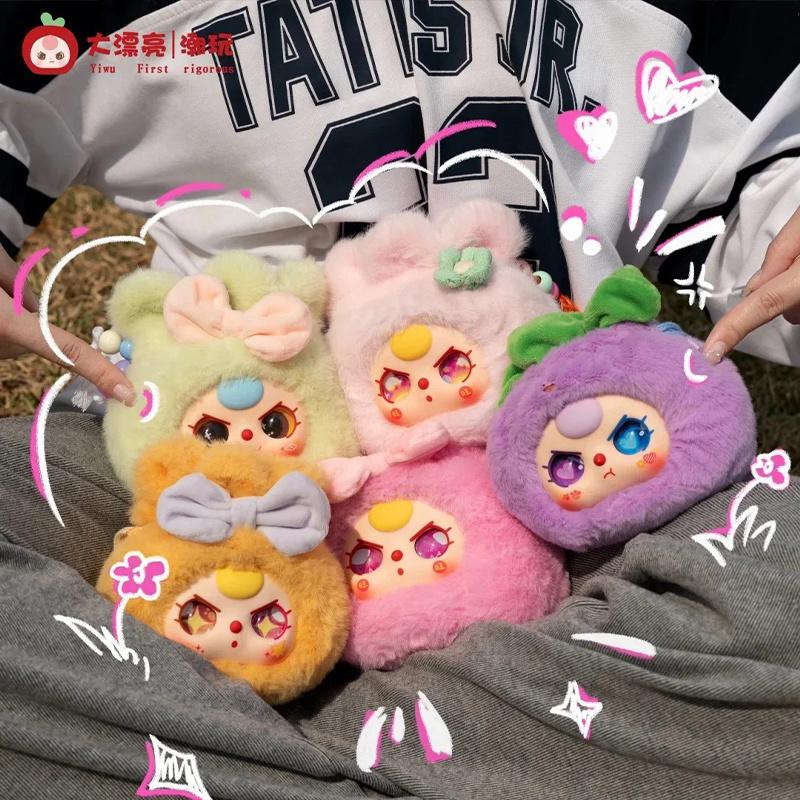 Baby Three Good Luck Lucky Bag Blind Box Series Plush Toys Can Hold Items Creative Doll Ornament Mysterious Box Peripheral Gifts