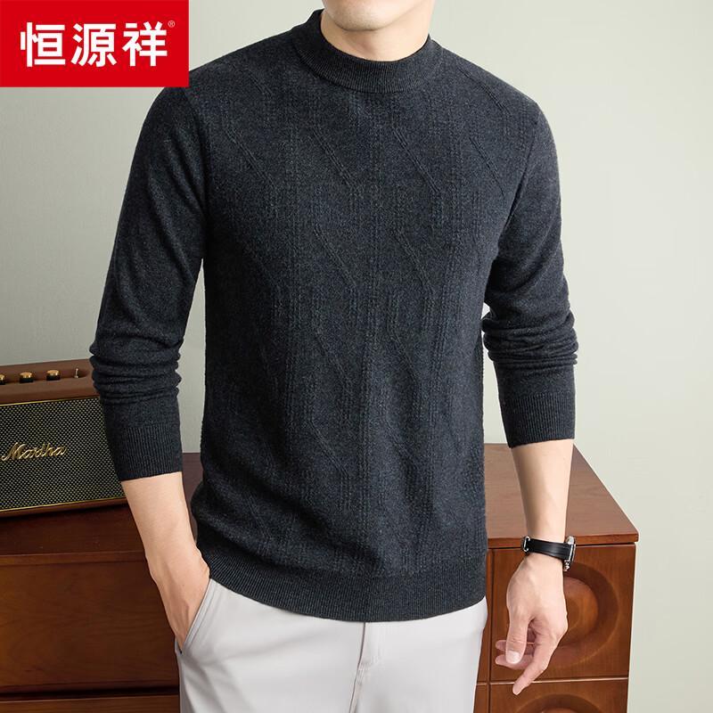 Hengyuanxiang Men's 100% Wool Crew Neck Sweater