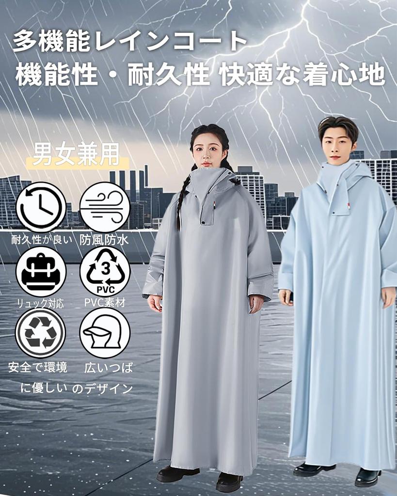 Koramaku Wasserdichter Regenmantel für langanhaltenden Regen Hält Knie Perfekt für und Outdoor Stilvoller Damen-Fahrradponcho, Leicht, Schnelltrocknend, Trocken,