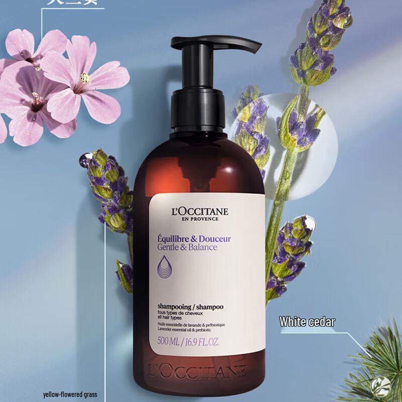 L'Occitane Herbal Scent Pure Balancing Shampoo