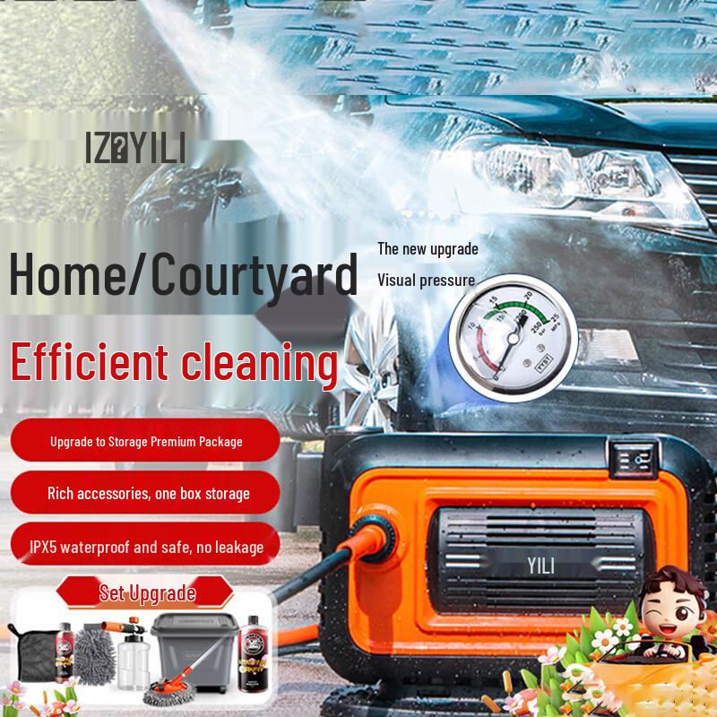 Yili High-Pressure Car Washer