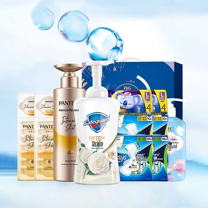 

Pantene Extreme Care Hair Treatment Gift Set