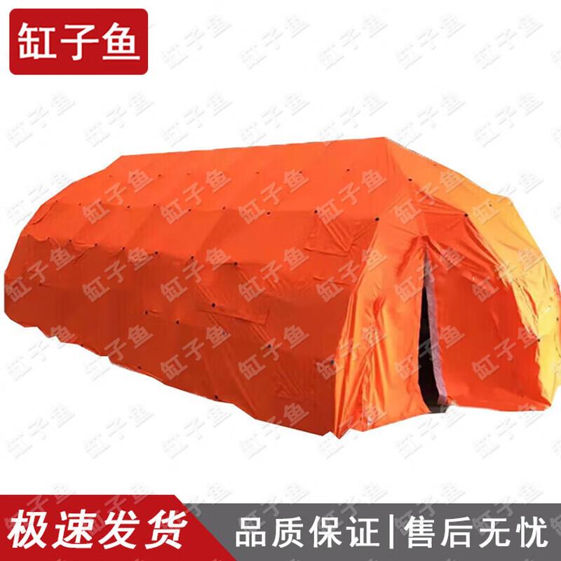 GANGZIYU 37sqm Mesh Frame Outdoor Camping & Rescue Tent