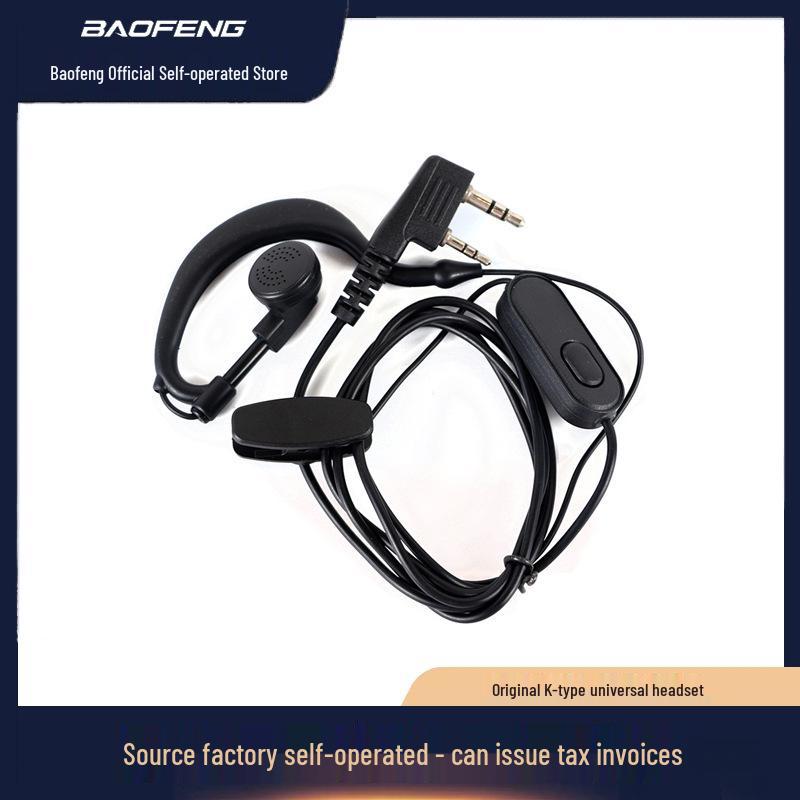 

Baofeng K-Head Noise Reduction Wired Earpiece for Non-Waterproof Walkie-Talkies Baofeng