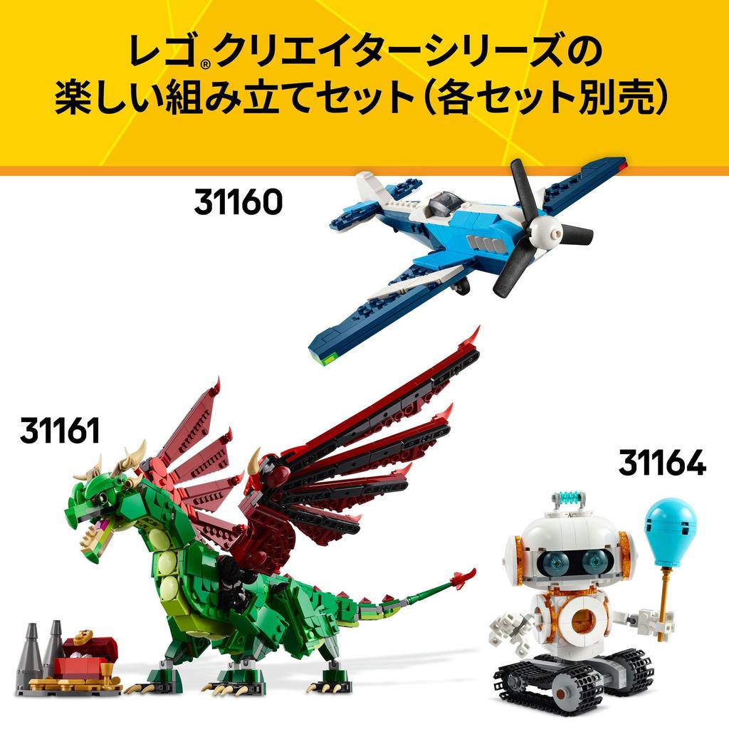 LEGO Creator Animal: Spider Toy Birthday Present Block Student Animal Creature 31159