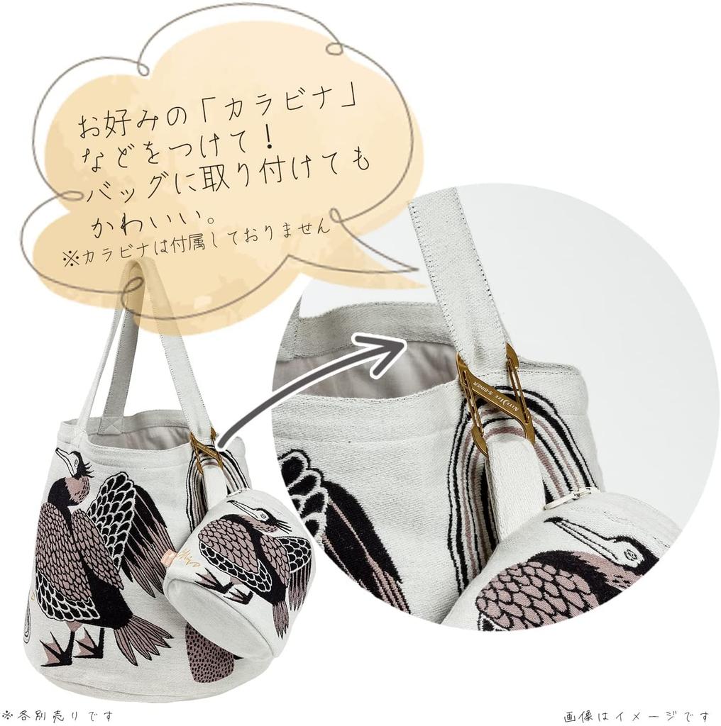 Morita MiW Gusseted Pouch, featuring a design of tree tails and cribs. Green. This adorable, round pouch features a thick, tightly woven fabric with