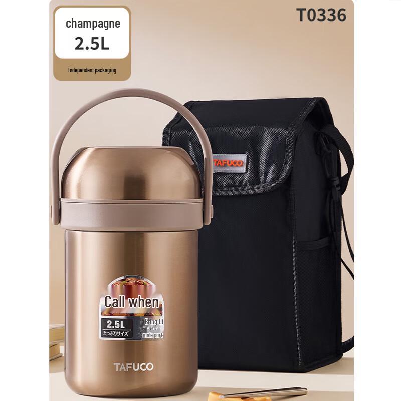 TAFUCO 3-Layer Thermal Food Container