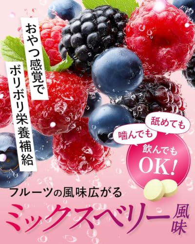 [Doctor Supervised] 150% of Your Daily Iron Requirement. High Concentration: 10.2mg Iron, 240 G Folic Acid. Chewable Tablets. Shin Nippon Health