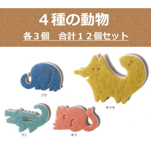 Set of 12 Animal Kitchen Sponges. Cute Animal Sponge Set with Thank You Stickers. Hang Them from Your Faucet for Cute Storage. Includes 3 Foxes, 3 Ele