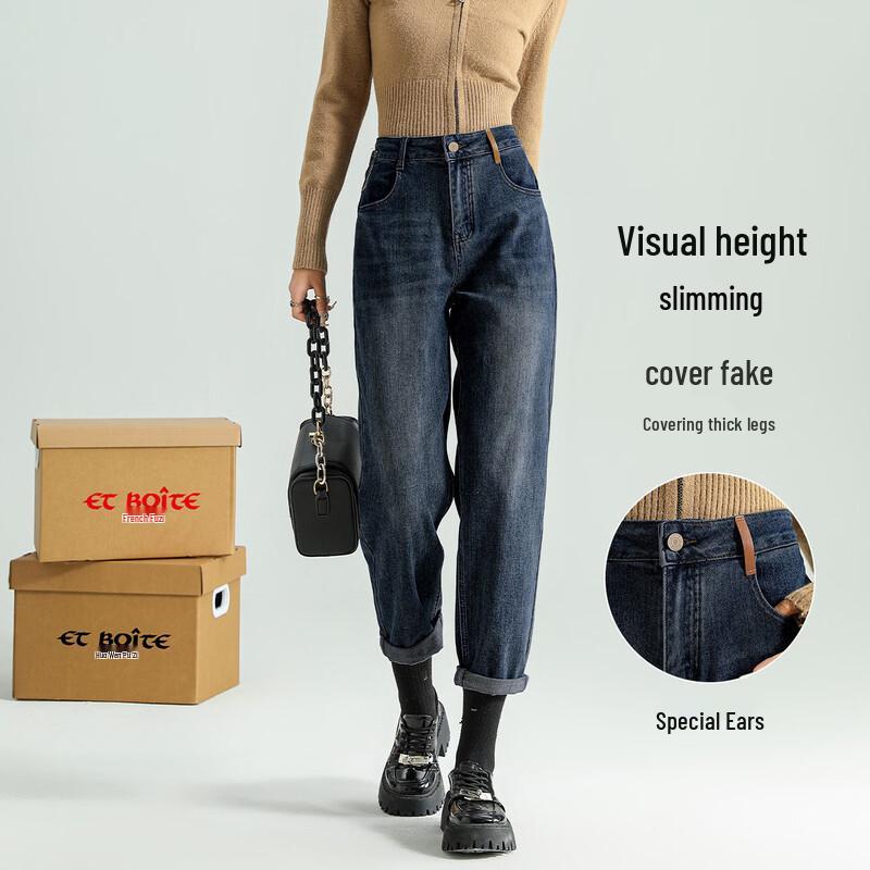 ET BOITE Women s High-Waist Harem Jeans 27