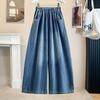 DIMANAF 2026 Summer New Plus Size Women Jeans Wide Leg Long Pants Denim Pants Cotton Casual Trousers Blue Waist Elastic