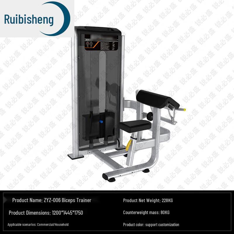 Ruibisheng Commercial & Home Fitness Equipment