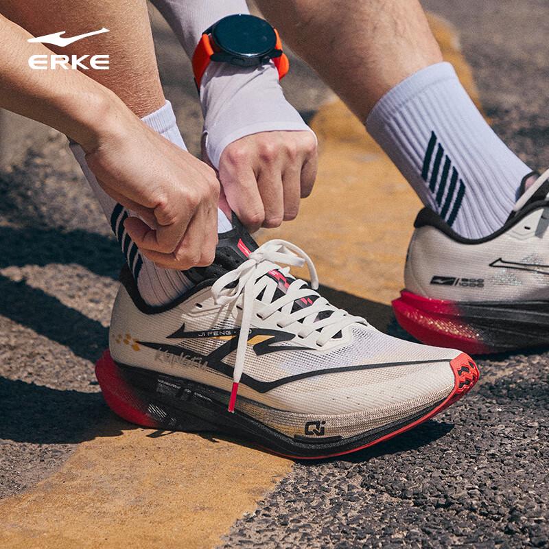 Erke Jifeng 3 Professional Running Shoes for Men
