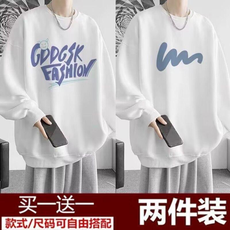 Men's Trendy Loose-Fit Hoodie - Spring/Autumn, Plus Size, Korean Style, Long Sleeve Versatile Top