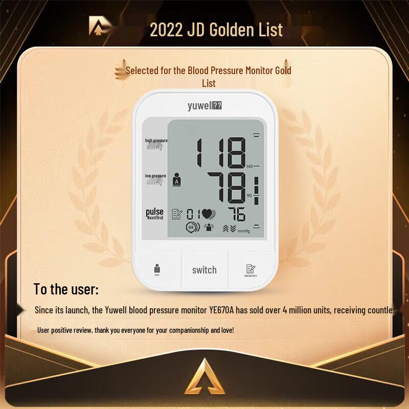 Yuwell Electronic Blood Pressure Monitor