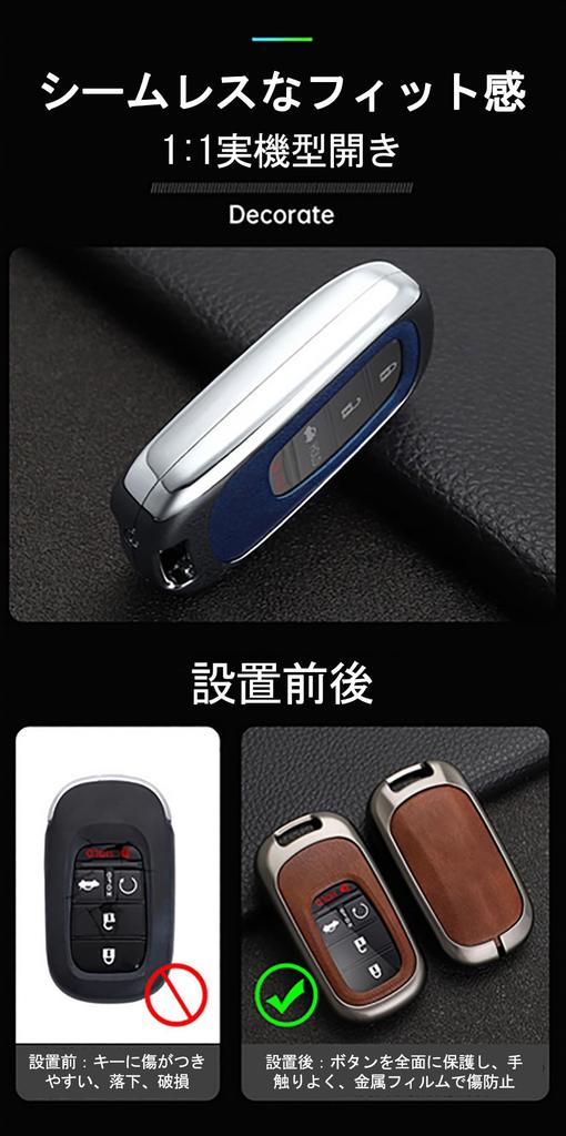 TECART Honda Remote Control Key Case, Key Ring, Key Case, Key Bag, Key Chain,