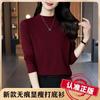 New Small Stand-up Collar Base Shirt with Long Sleeves Fashionable Versatile Autumn Winter High Neck
