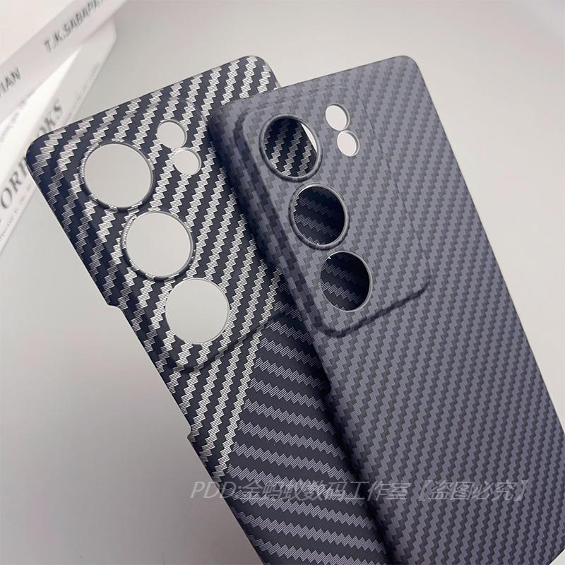 Case For Vivo V29 Pro 5G PC Carbon Fiber Texture Pattern Matte Hard Phone Back Cover For Vivo V 29 Slim Thin Shell Bumper