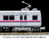 Micro Ace N Gauge Keio 9000 Series 9707F Model A7477 8-Car Set, Train,