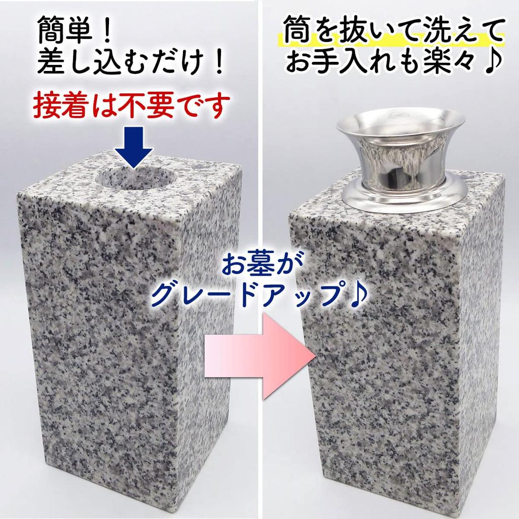 [For Graveyards] N58 Large Flower Vase, High-Quality Stainless Steel, Set of 2. Upgrade To a High-Quality Flower Vase with Just a Single Insert. N-58