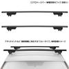Carmate XS450BK Aero Base Roof Rack for Flush Through Increased Loading Width with Through Bar Type Rails, Type,