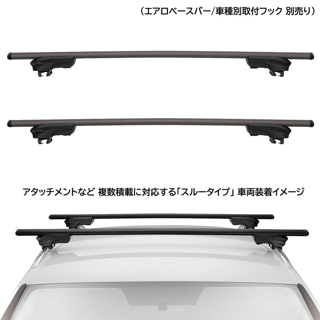 Carmate XS450BK Aero Base Roof Rack for Flush Through Increased Loading Width with Through Bar Type Rails, Type,