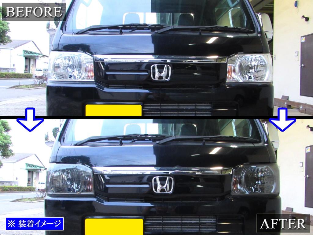 BRIGHTZ Smoked Headlight Covers for Acty Truck HA8/HA9 [SMO-FRO-080] (A8/A9 8/9)