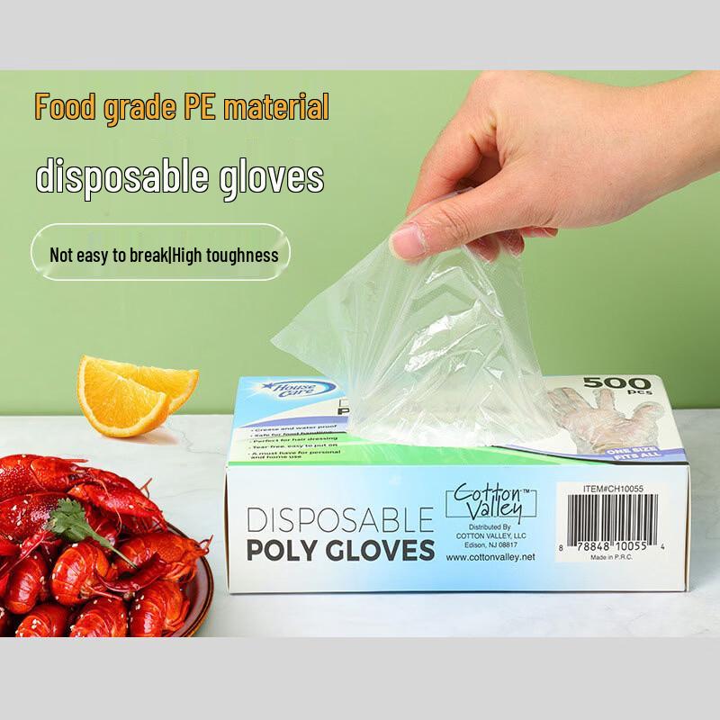 HKAZ Disposable Gloves
