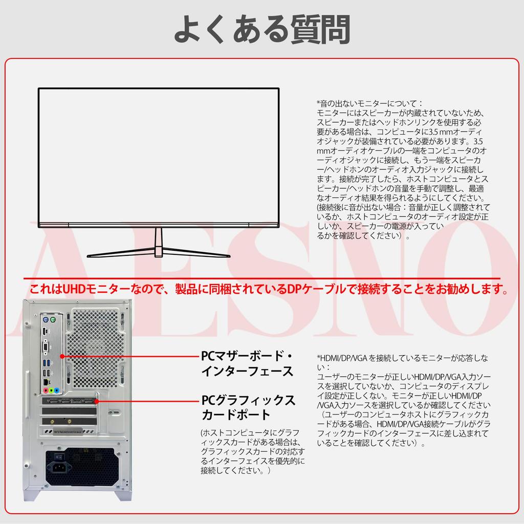 AESNO Gaming Monitor 4K UHD PC Display sRGB Adjustable Angle screen for improved work VOD PS drawing design VESA warranty for peace of mind 32-inch