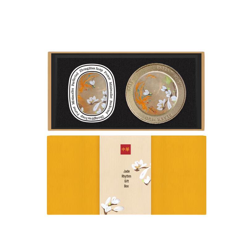 Zhonghua Magnolia Bath Soap Gift Set