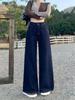 Women's American Retro High-Waisted Wide-Leg Jeans - Spring Fashion, Loose Fit, Floor-Length