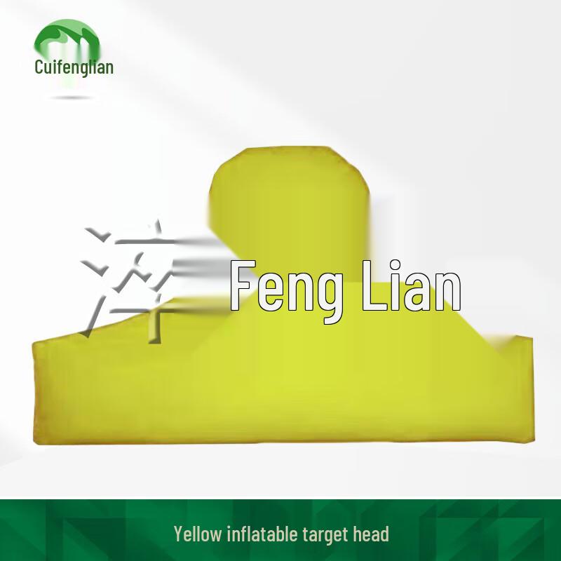 Cuifenglian Inflatable Training Target