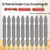 Nigao Double-Headed Phillips Screwdriver Bit for Electric and Pneumatic Drills #PH123