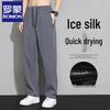 Men's Ice Silk Casual Straight-Leg Pants