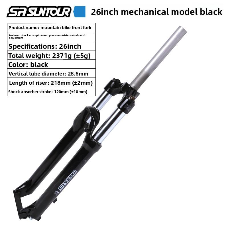 SUNTOUR XCM Mountain Bike Front Fork 26 Inch 27.5 Inch 29 Inch Shoulder-controlled Locking Mechanical Front Fork