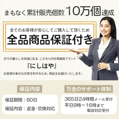 Nishihaya Autolight Sensor Cover General Purpose Translucent Clear White Conlight Sensor Tool Included Nissan