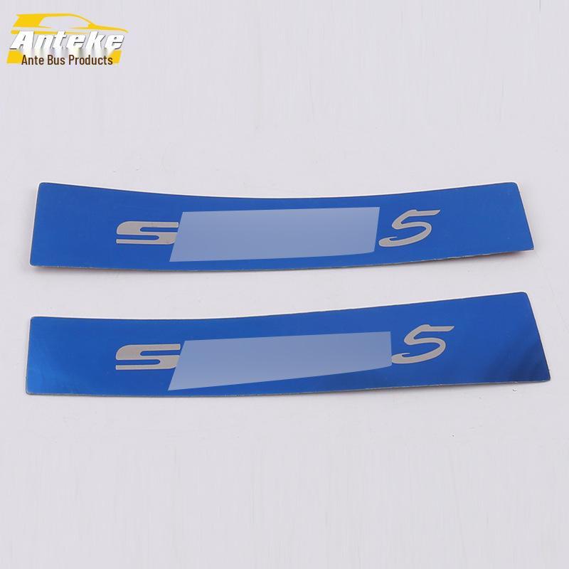 Compatible Junma Mosaic 5 Rear Guard Plate: Tailgate Trunk Protector and Sequin Modification.