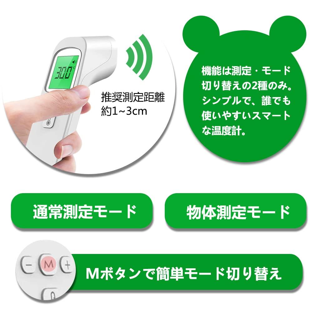 FIDAC Electronic Fast Temperature 32 Use Non-Contact Thermometer, Infrared, 1-Second Measurement, Records, Indoor/Outdoor (FDFTW01)
