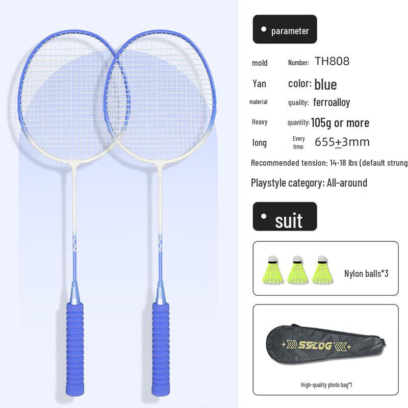 Iron Alloy Badminton Racket with Sponge Handle