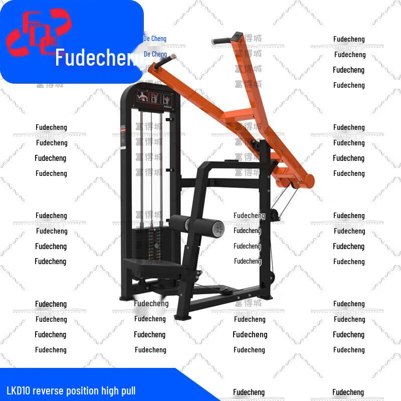 Fudecheng Strength Training Fitness Equipment Series